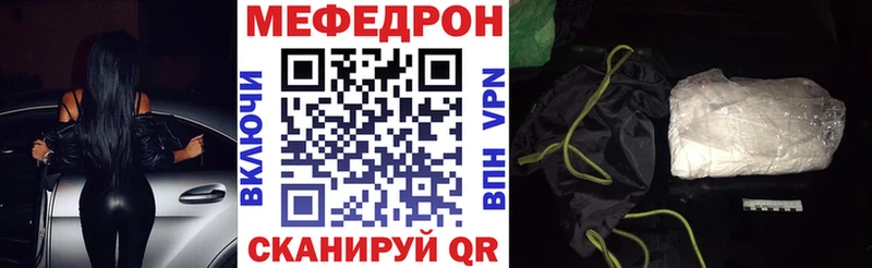 Где купить Удомля A PVP Cocaine ГАШ Мефедрон Канабис