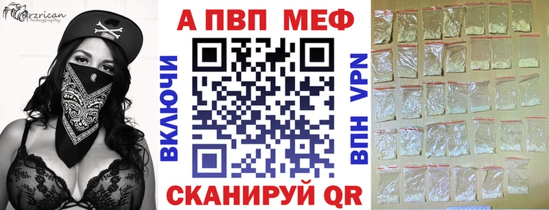 А ПВП СК  купить наркоту  Удомля 
