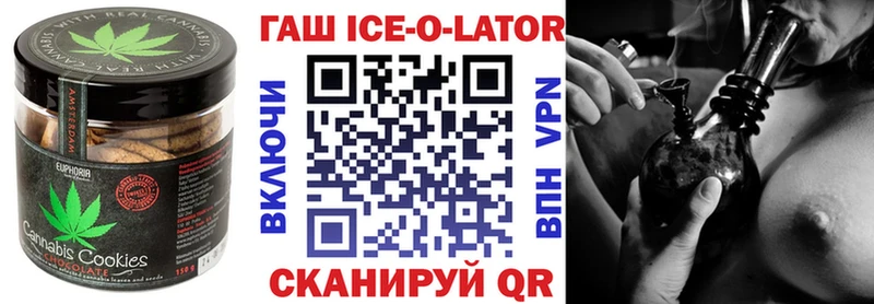 Печенье с ТГК конопля  Удомля 