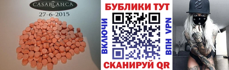 hydra маркетплейс Удомля Ecstasy 280мг