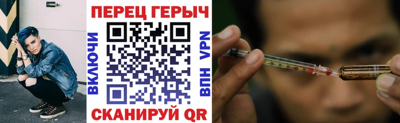 ГЕРОИН хмурый Удомля