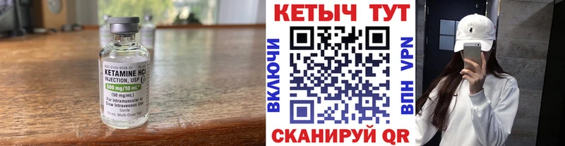Кетамин ketamine  kraken зеркало  Удомля  дарнет шоп 
