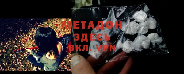гашиш Абаза