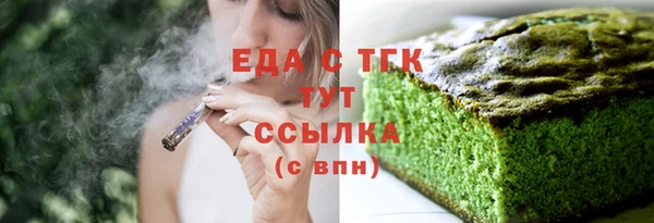 эйфоретик Абдулино