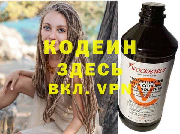 гашиш Абаза
