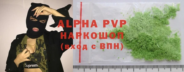 гашиш Абаза