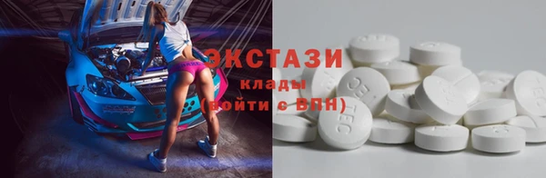 эйфоретик Абдулино