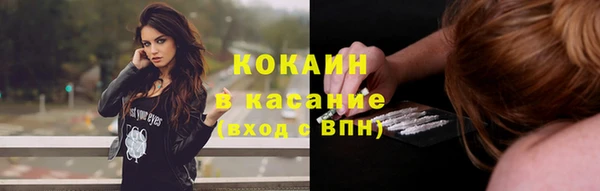 гашиш Абаза