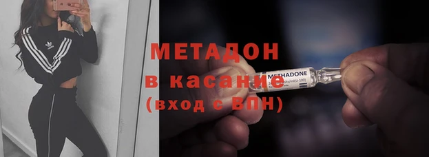 эйфоретик Абдулино