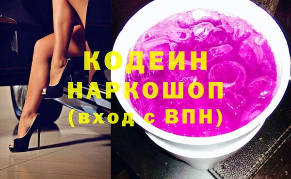 эйфоретик Абдулино