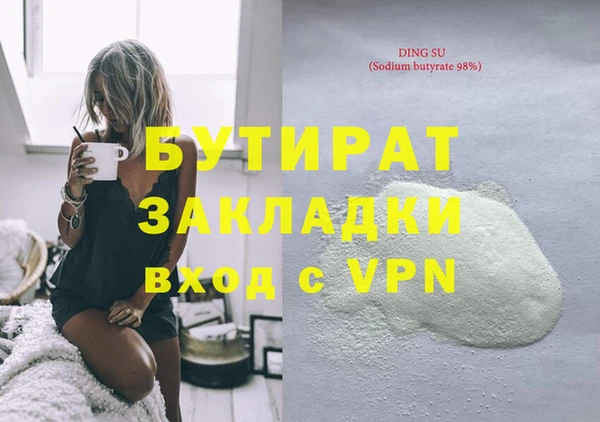 эйфоретик Абдулино