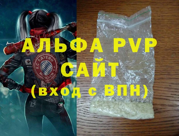 гашиш Абаза