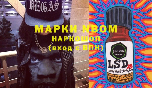 эйфоретик Абдулино