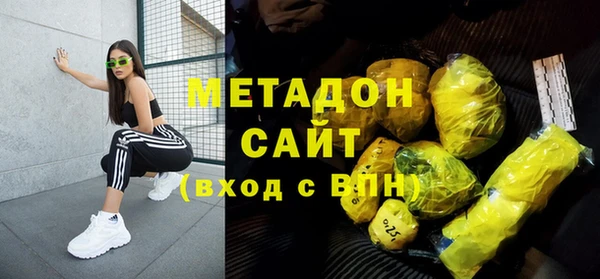гашиш Абаза