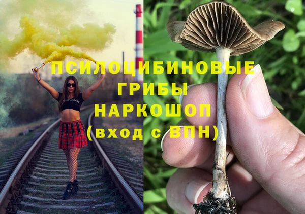 эйфоретик Абдулино