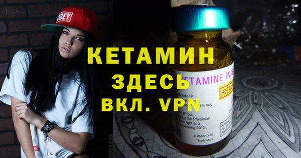 прущий лед Навашино