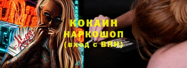 эйфоретик Абдулино