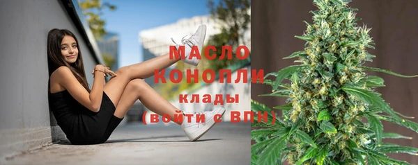 эйфоретик Абдулино