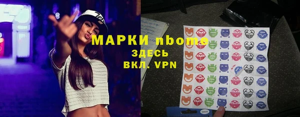 эйфоретик Абдулино