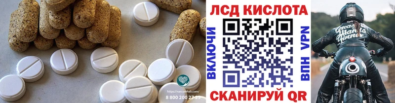 сколько стоит  сайты даркнета состав  Лсд 25 экстази ecstasy  Удомля 