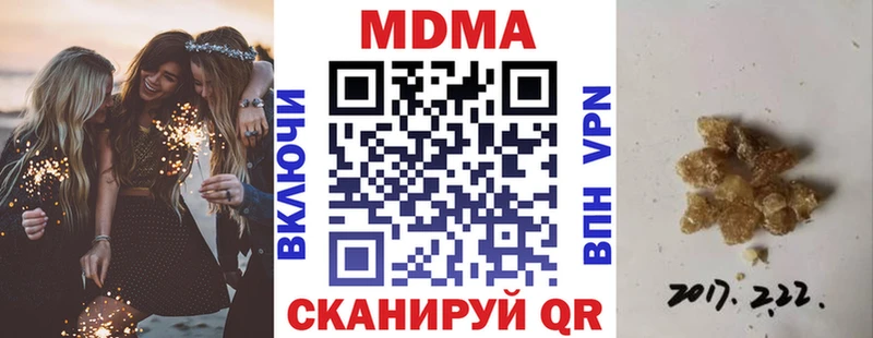 МДМА crystal дарк нет как зайти Удомля купить