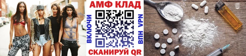 МЕТАМФЕТАМИН витя  Удомля 