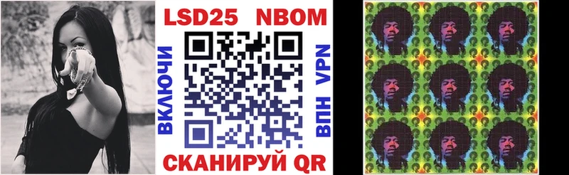 гидра сайт  нарко площадка какой сайт  Марки N-bome 1,8мг  Удомля 