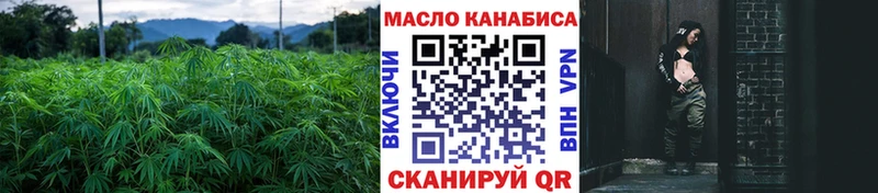 ТГК вейп с тгк  Удомля 